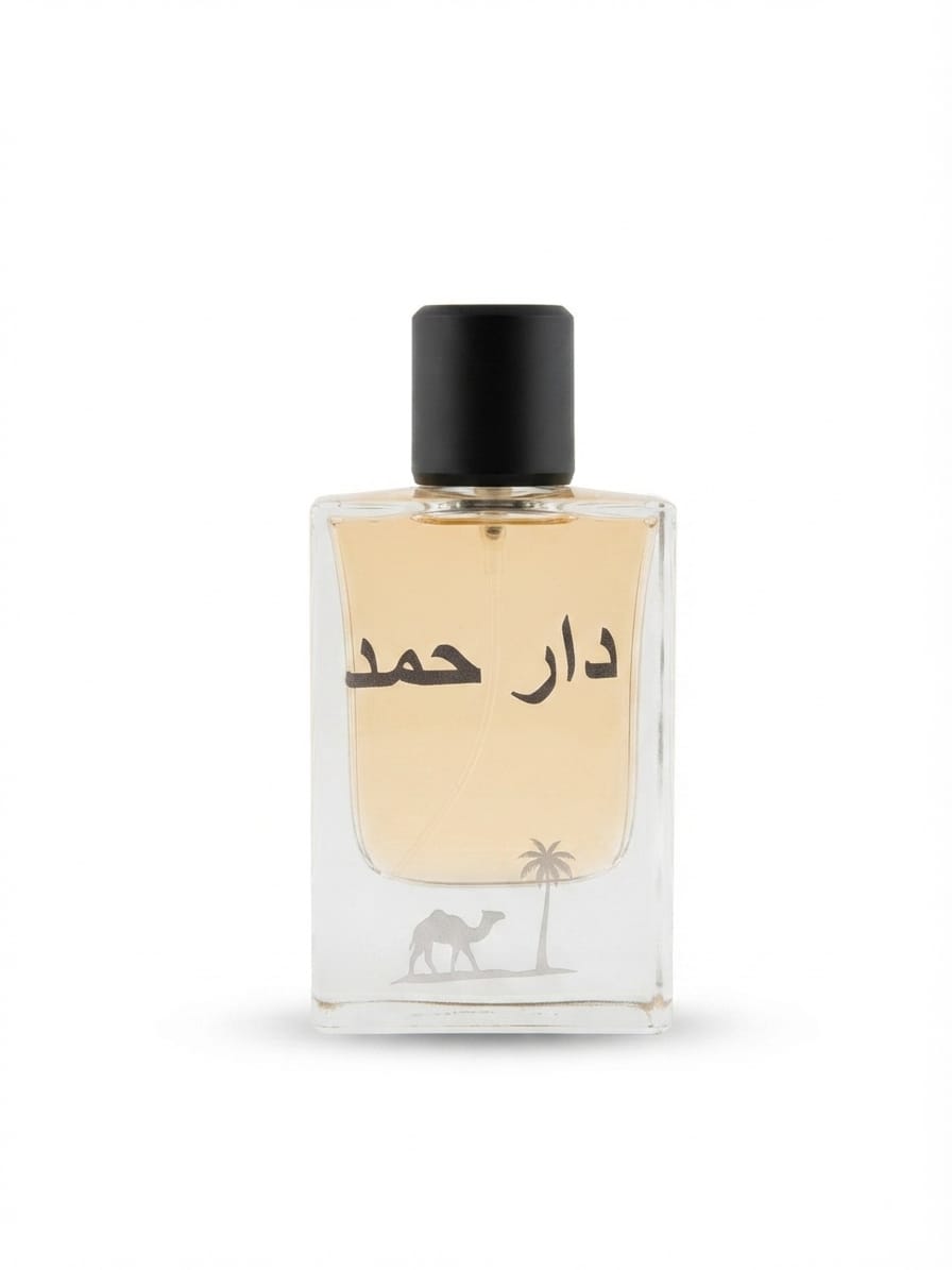 عطر دار حمد